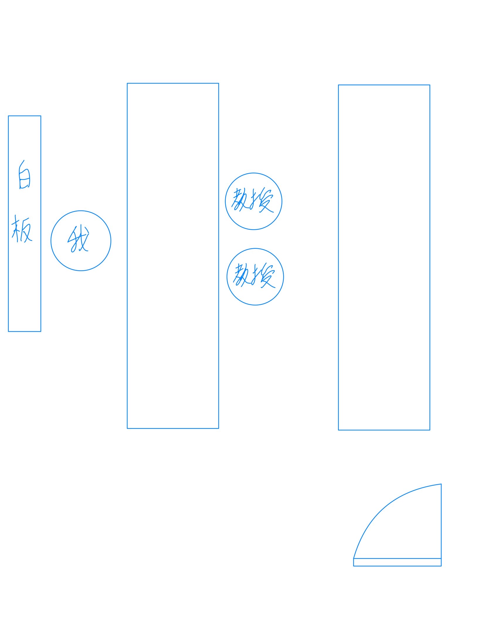 清華大學—面試教室—第二關