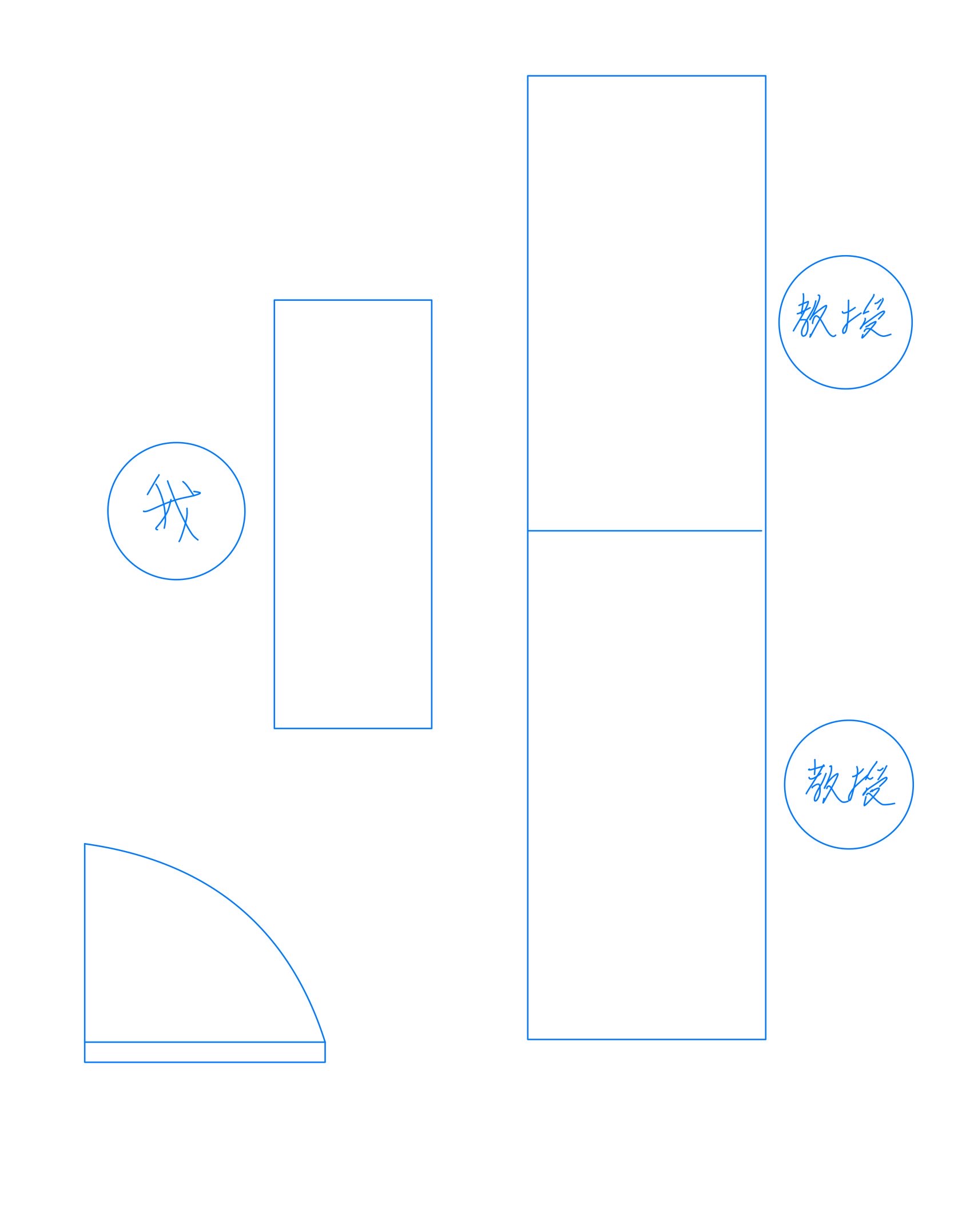 臺南大學—面試教室